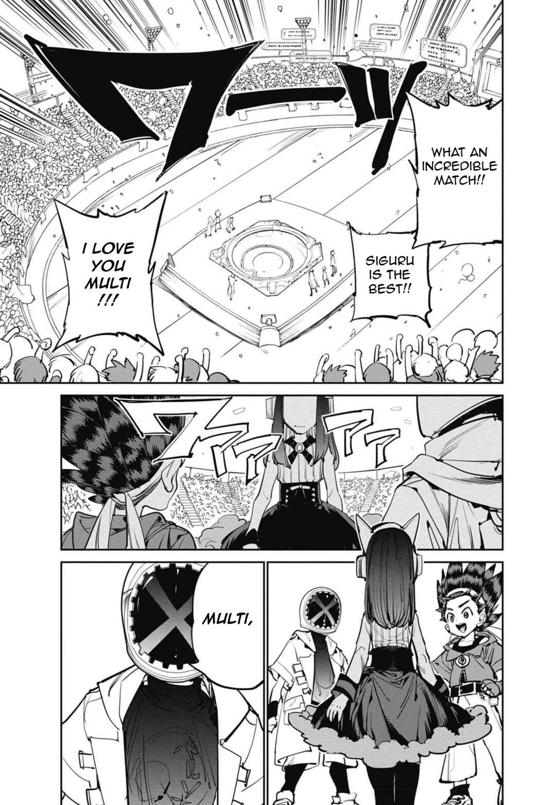 Page 12 Chapter 14 Beyblade X