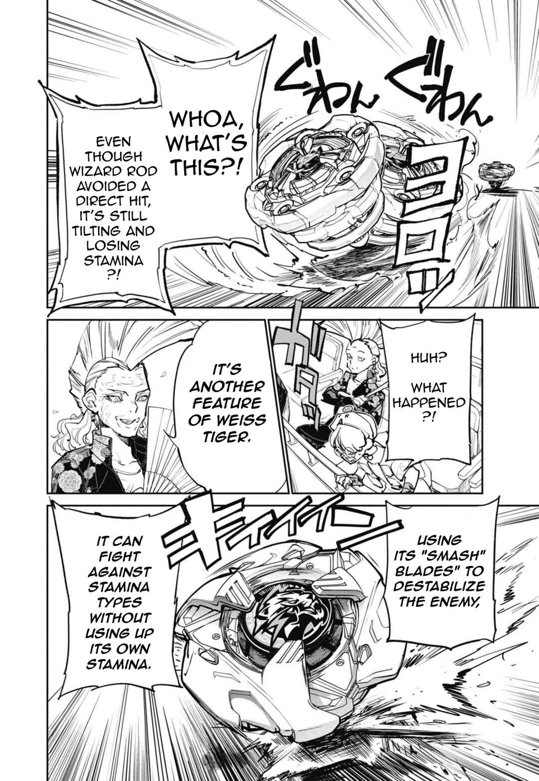 Page 32 Chapter 13 Beyblade X