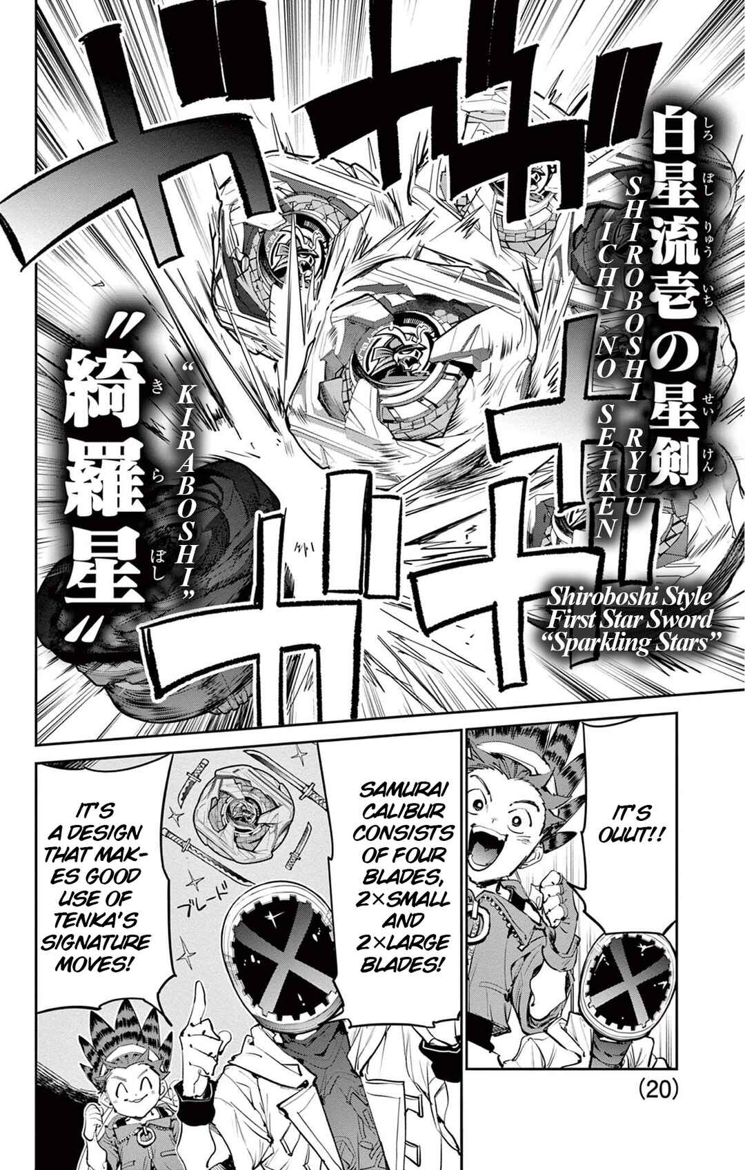 Page 11 Chapter 27 Beyblade X