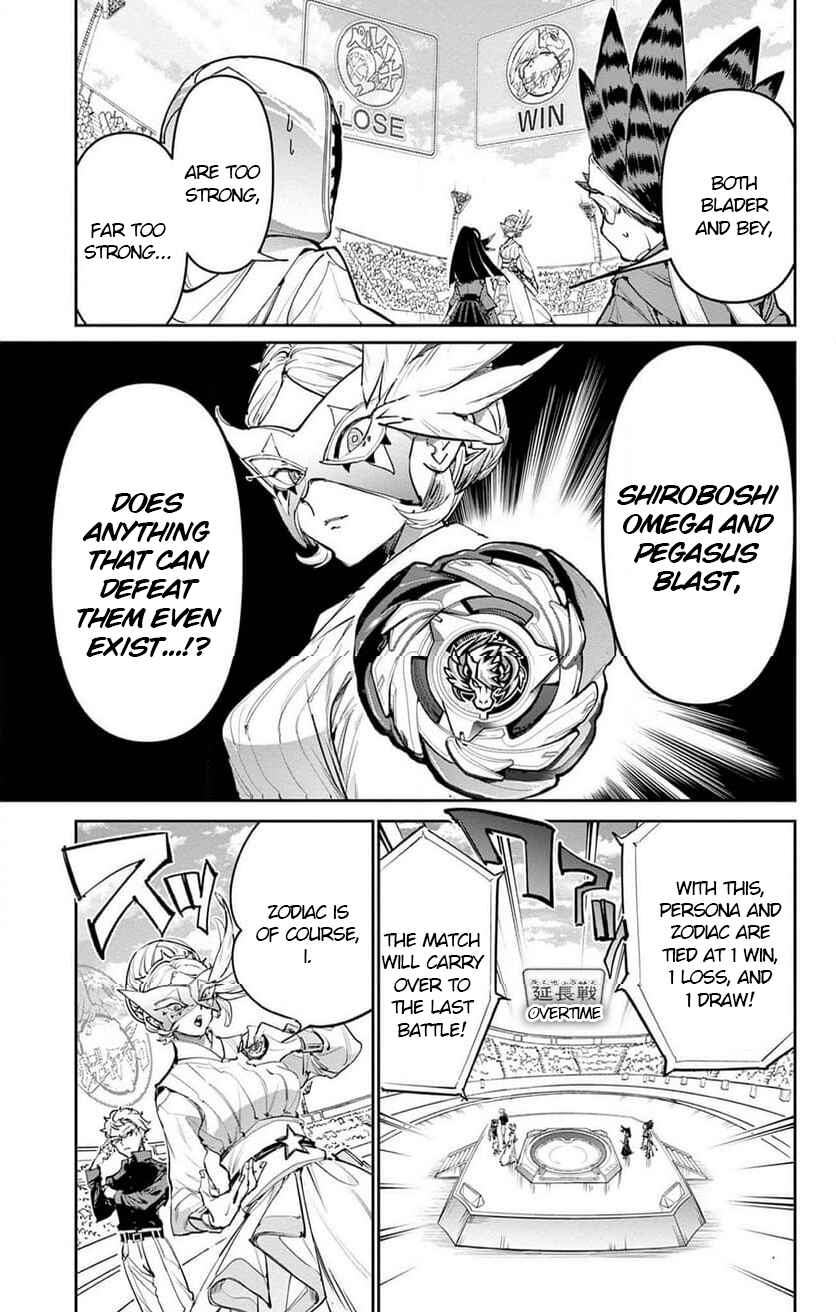 Page 41 Chapter 27 Beyblade X