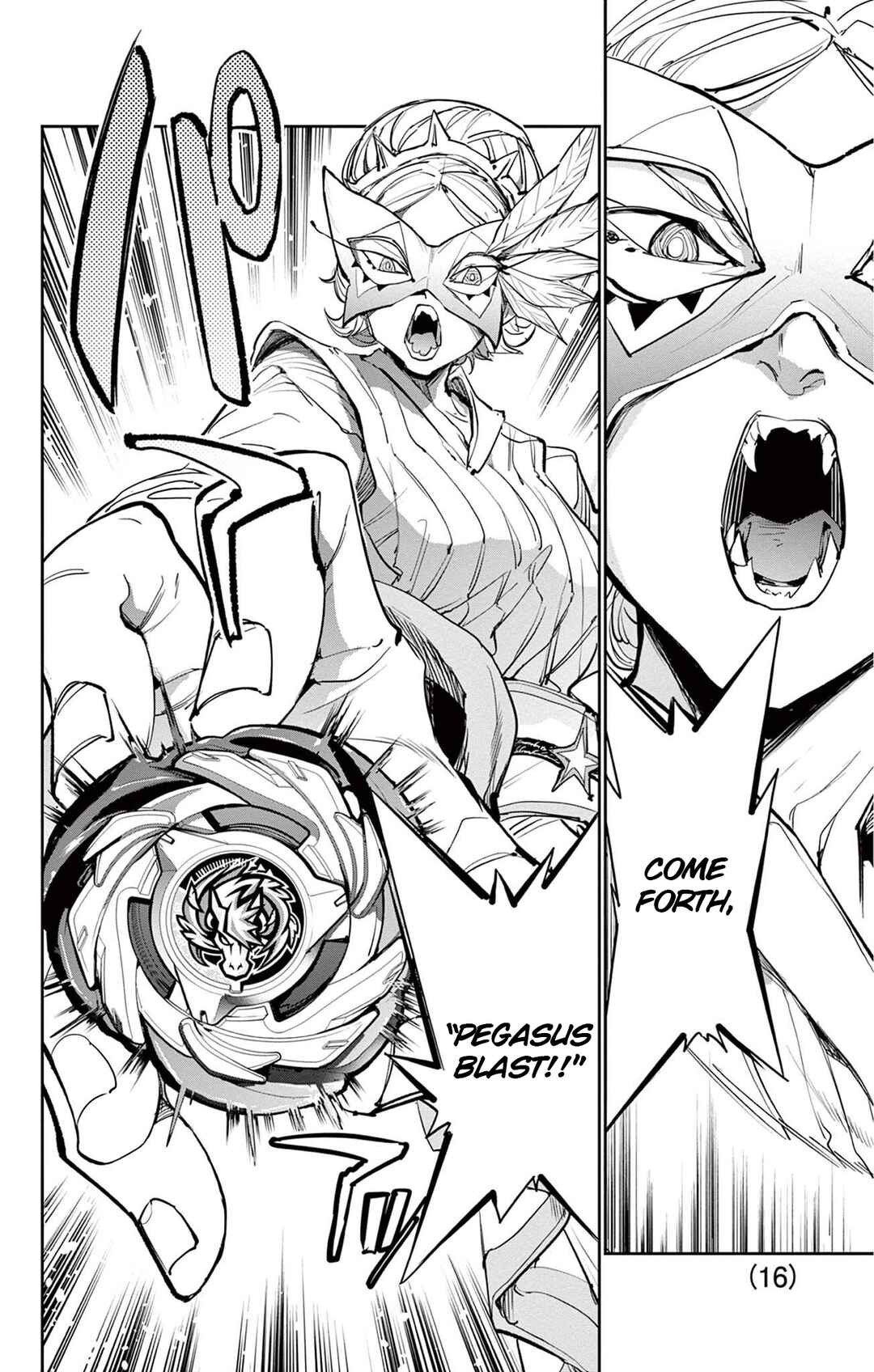 Page 7 Chapter 27 Beyblade X