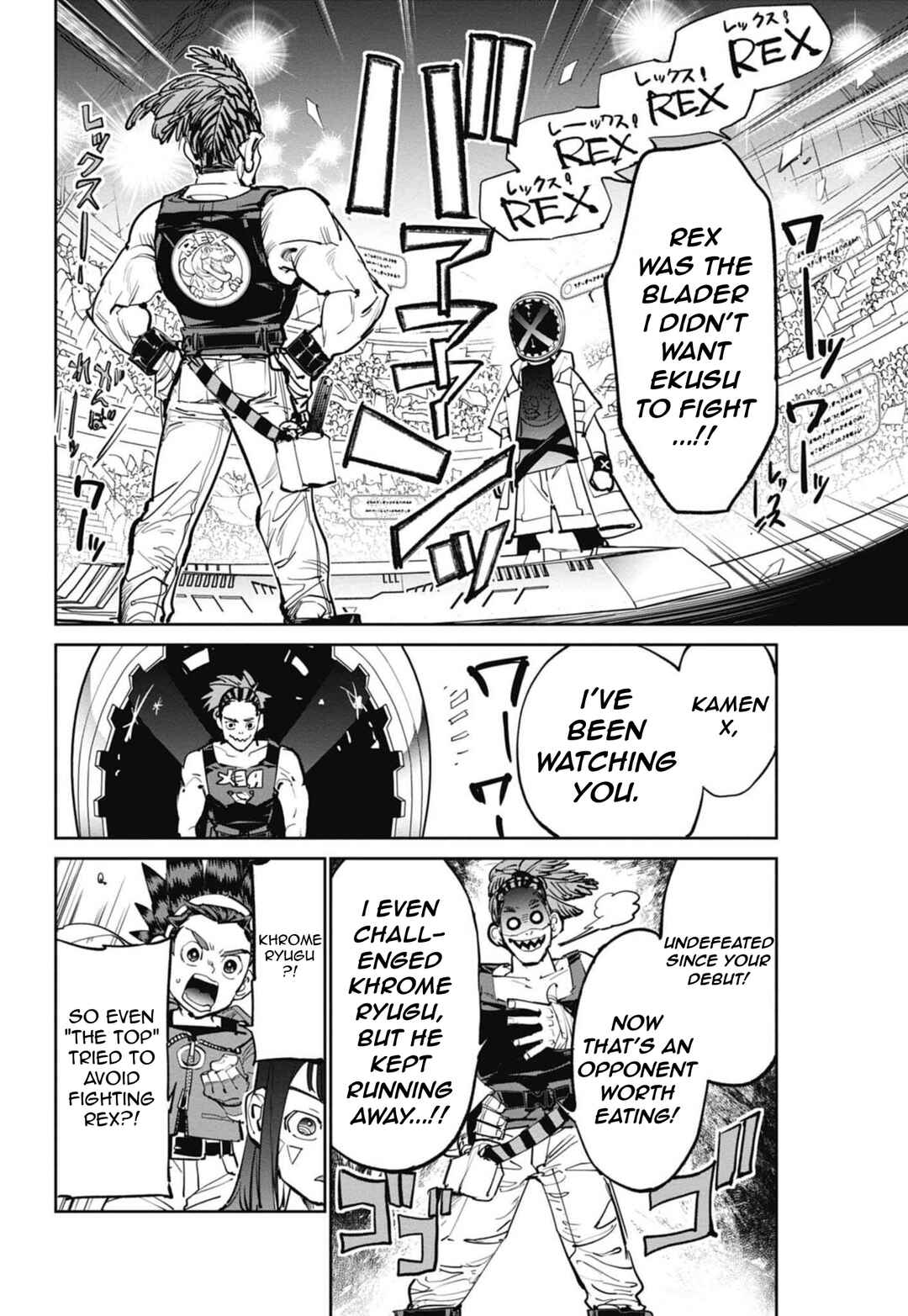 Page 13 Chapter 11 Beyblade X