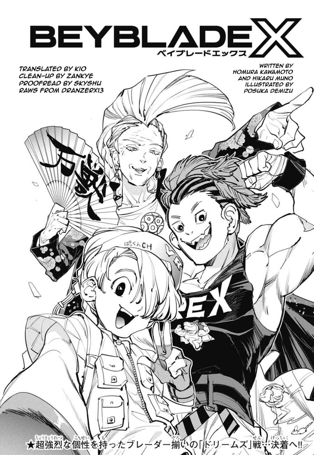 Page 2 Chapter 11 Beyblade X
