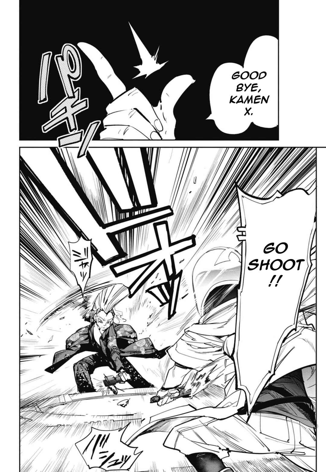 Page 41 Chapter 11 Beyblade X
