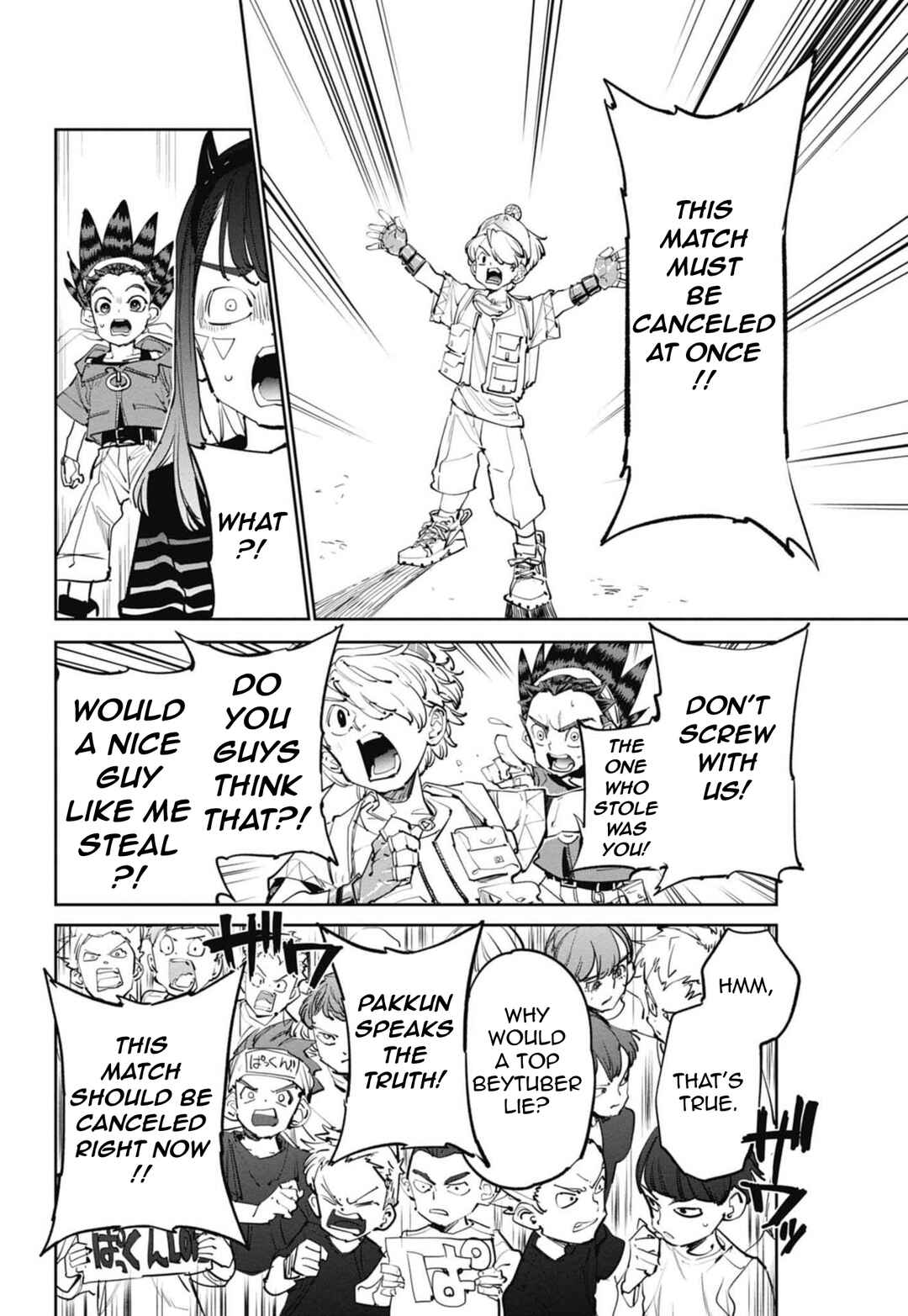 Page 5 Chapter 11 Beyblade X