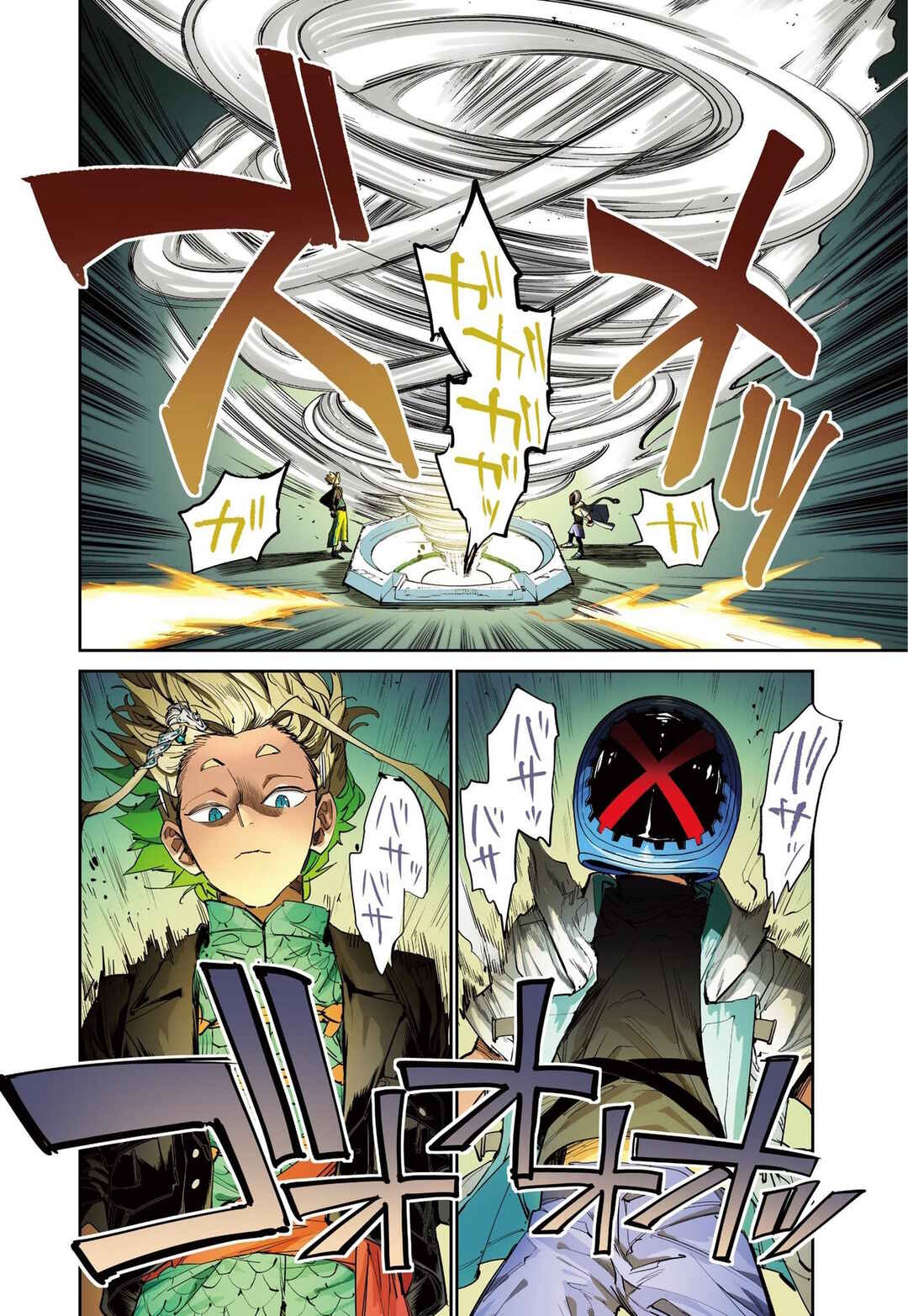 Page 3 Chapter 15 Beyblade X