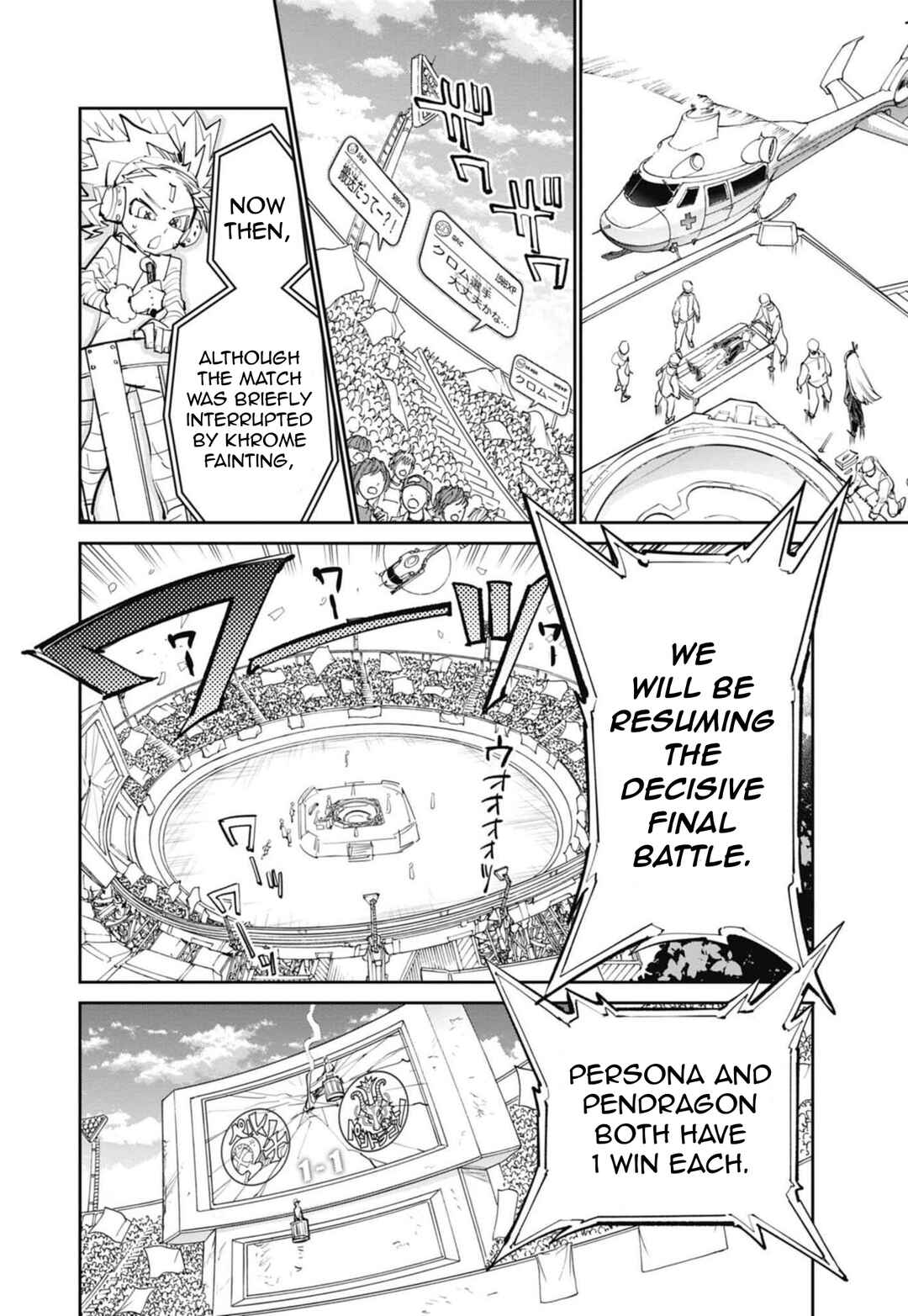 Page 43 Chapter 15 Beyblade X
