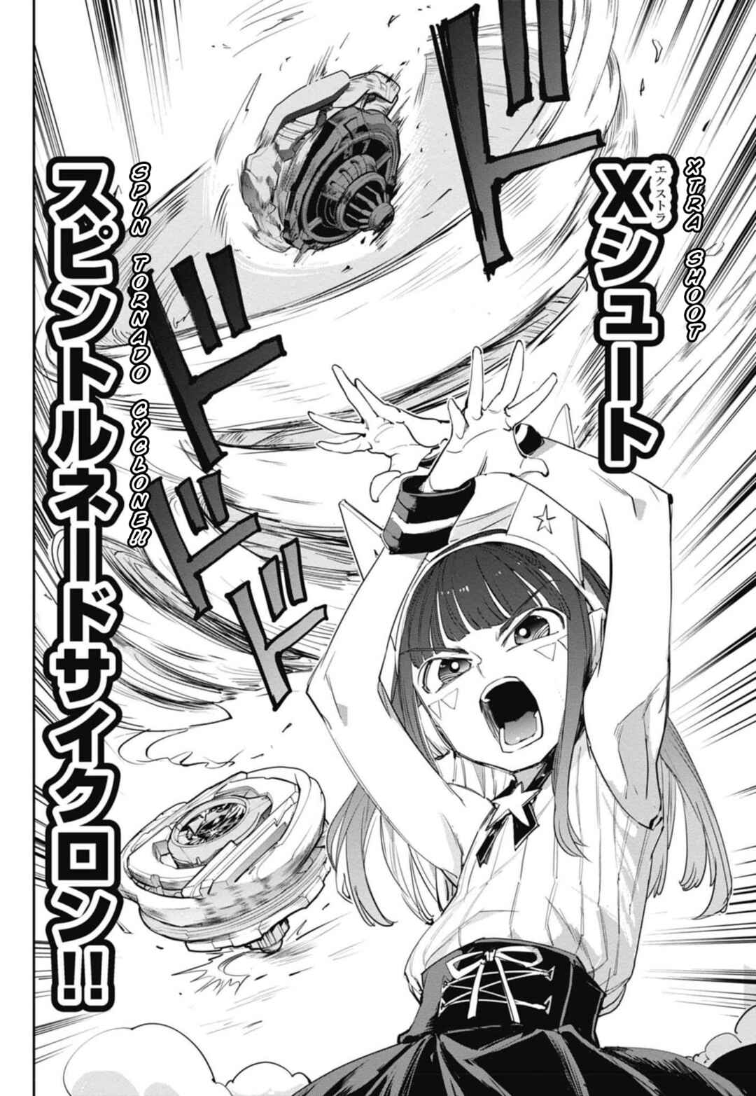 Page 26 Chapter 21 Beyblade X