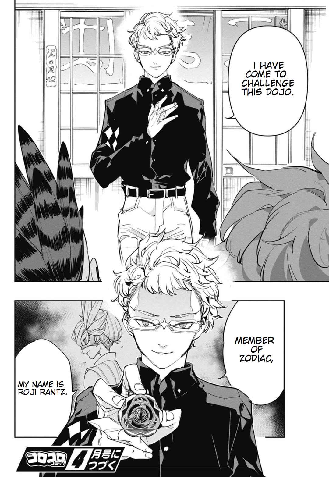 Page 40 Chapter 21 Beyblade X