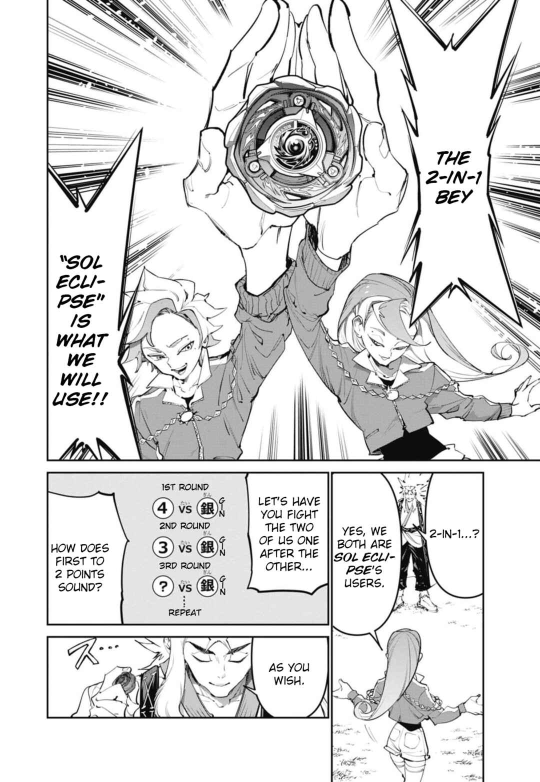 Page 16 Chapter 29 Beyblade X