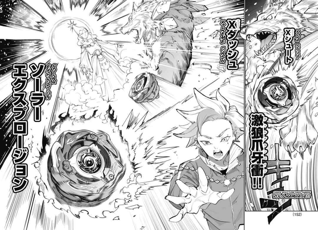 Page 28 Chapter 29 Beyblade X