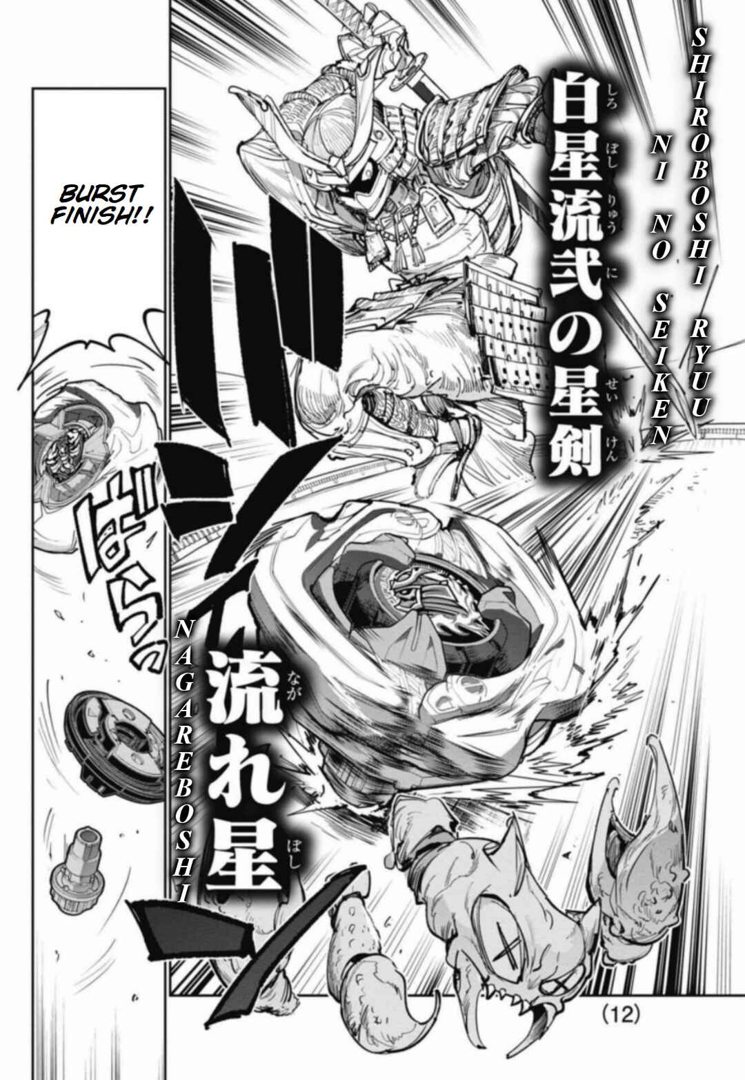 Page 12 Chapter 24 Beyblade X