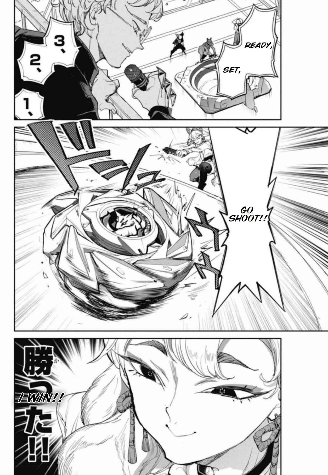Page 22 Chapter 24 Beyblade X