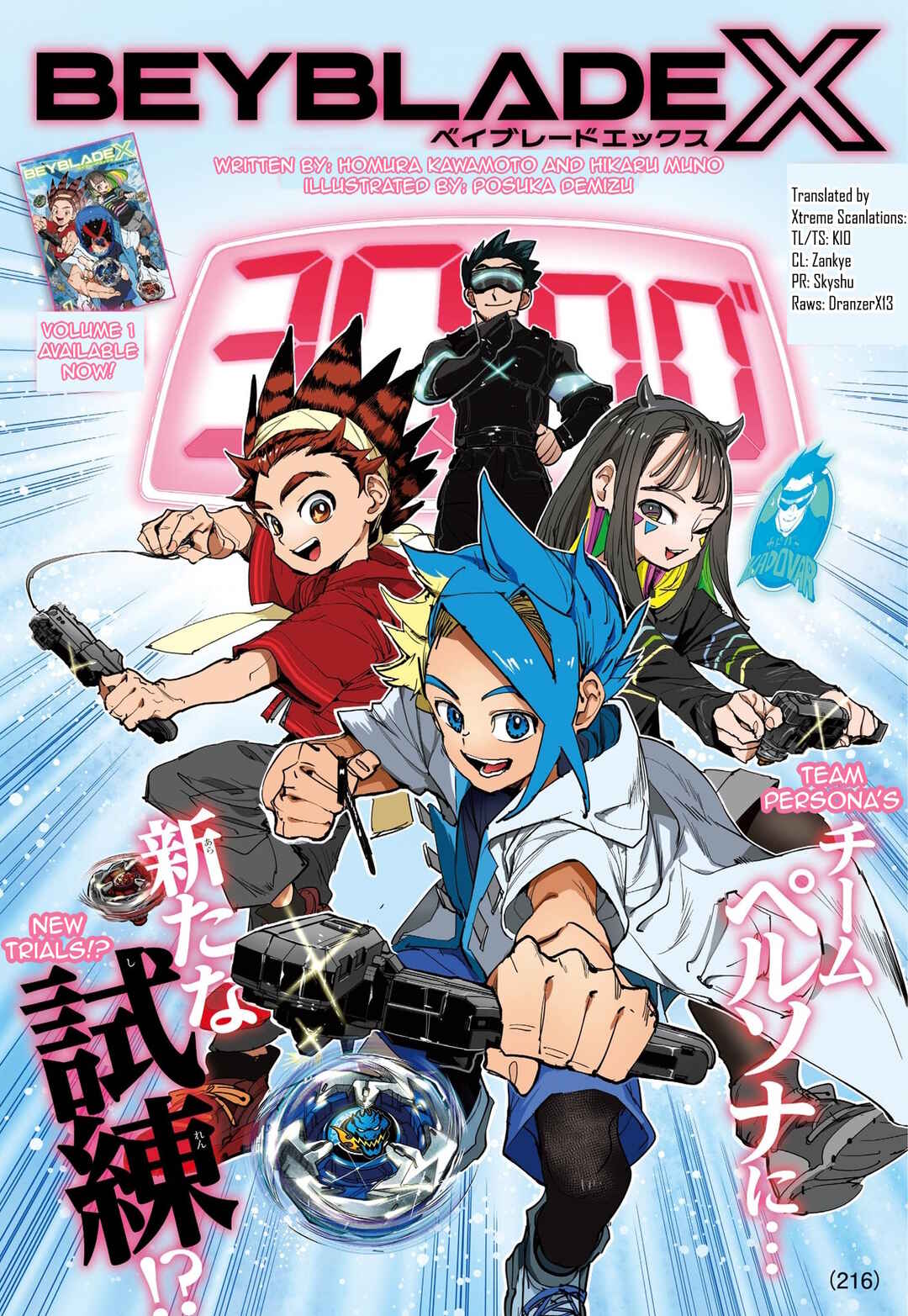 Page 1 Chapter 6 Beyblade X