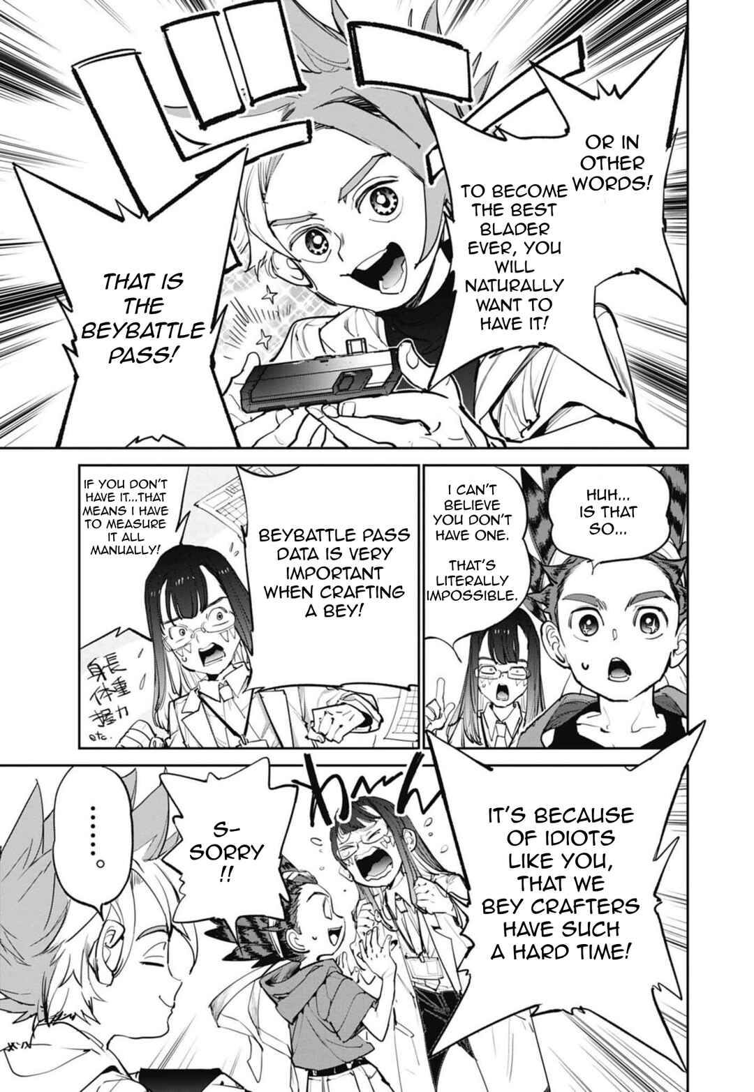 Page 15 Chapter 6 Beyblade X