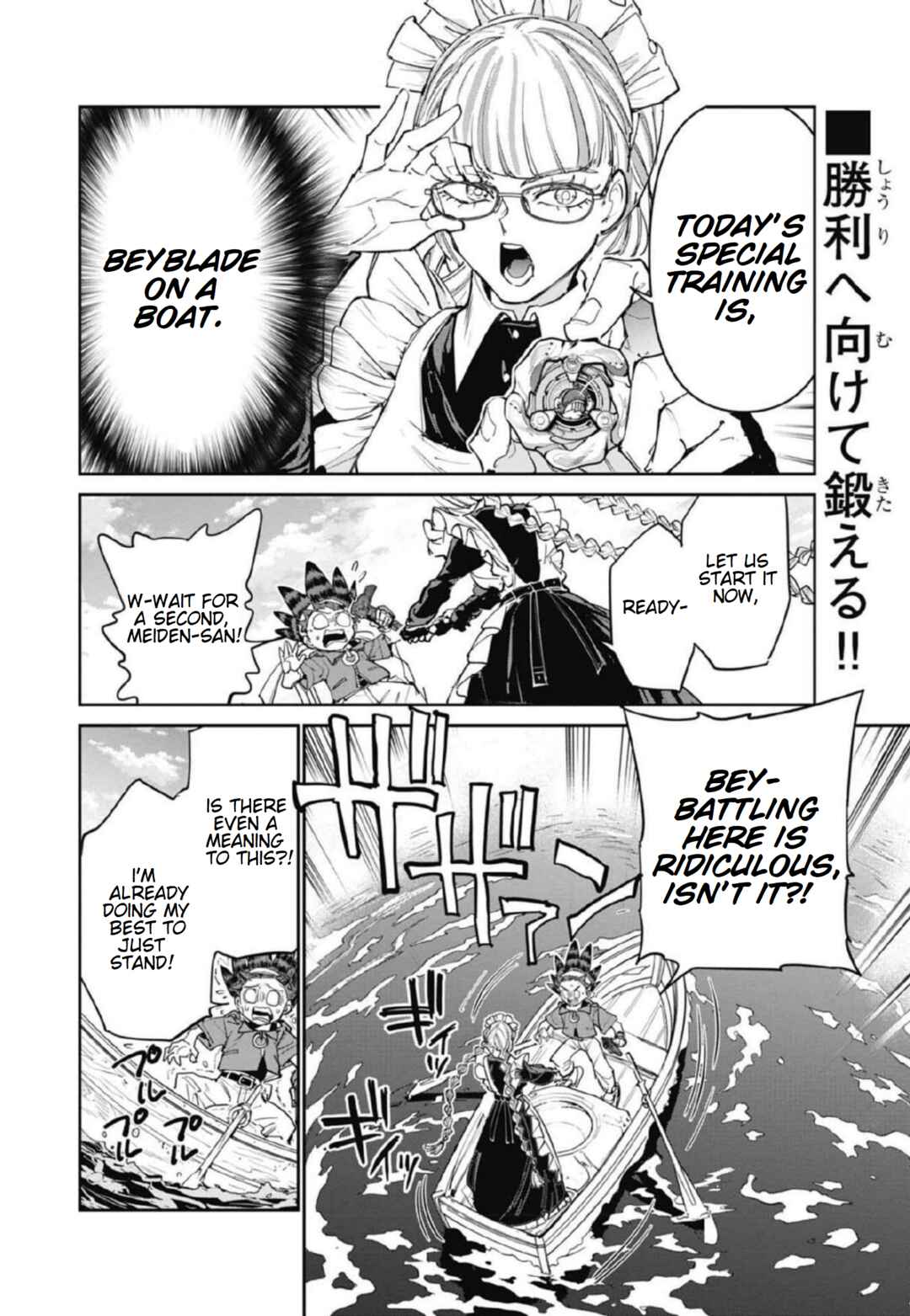 Page 2 Chapter 23 Beyblade X