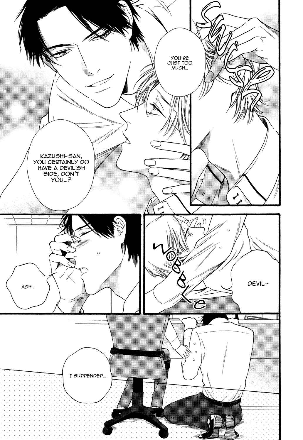 Page 17 Chapter 2 Mayonaka no Orphe