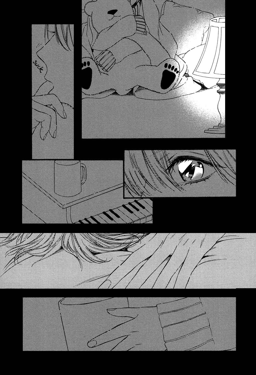 Page 27 Chapter 2 Mayonaka no Orphe