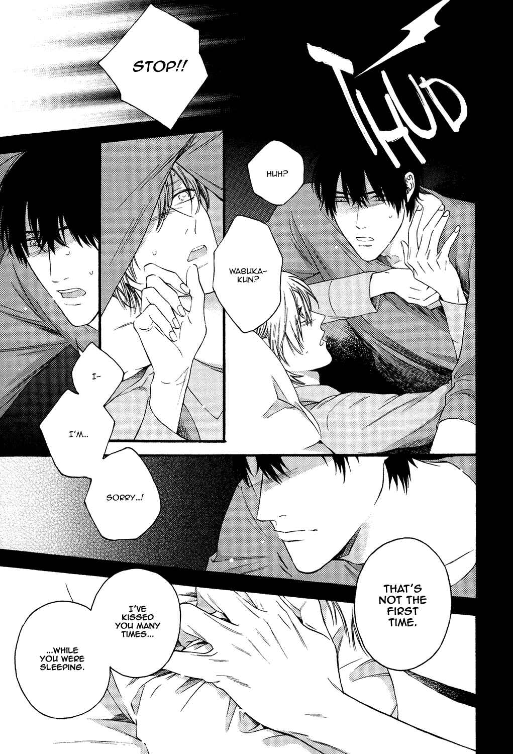 Page 29 Chapter 2 Mayonaka no Orphe