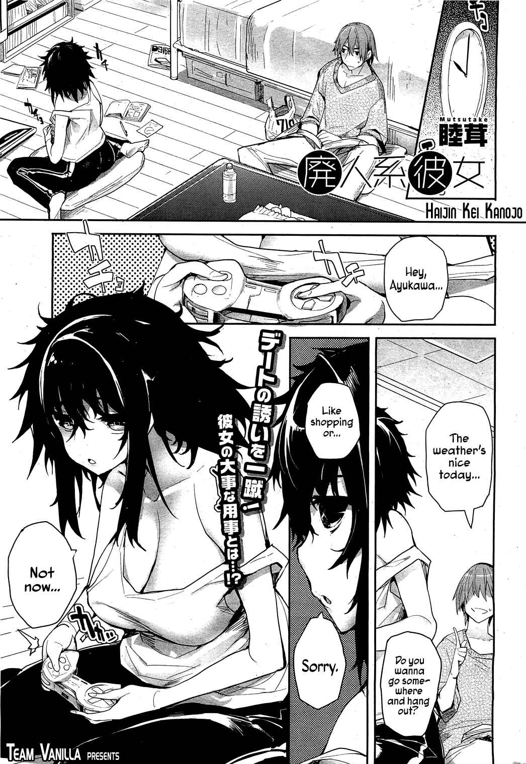 Page 1 Chapter 8 Meguridokoro