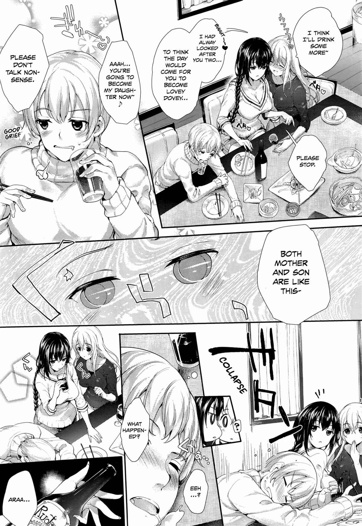 Page 5 Chapter 5 Meguridokoro