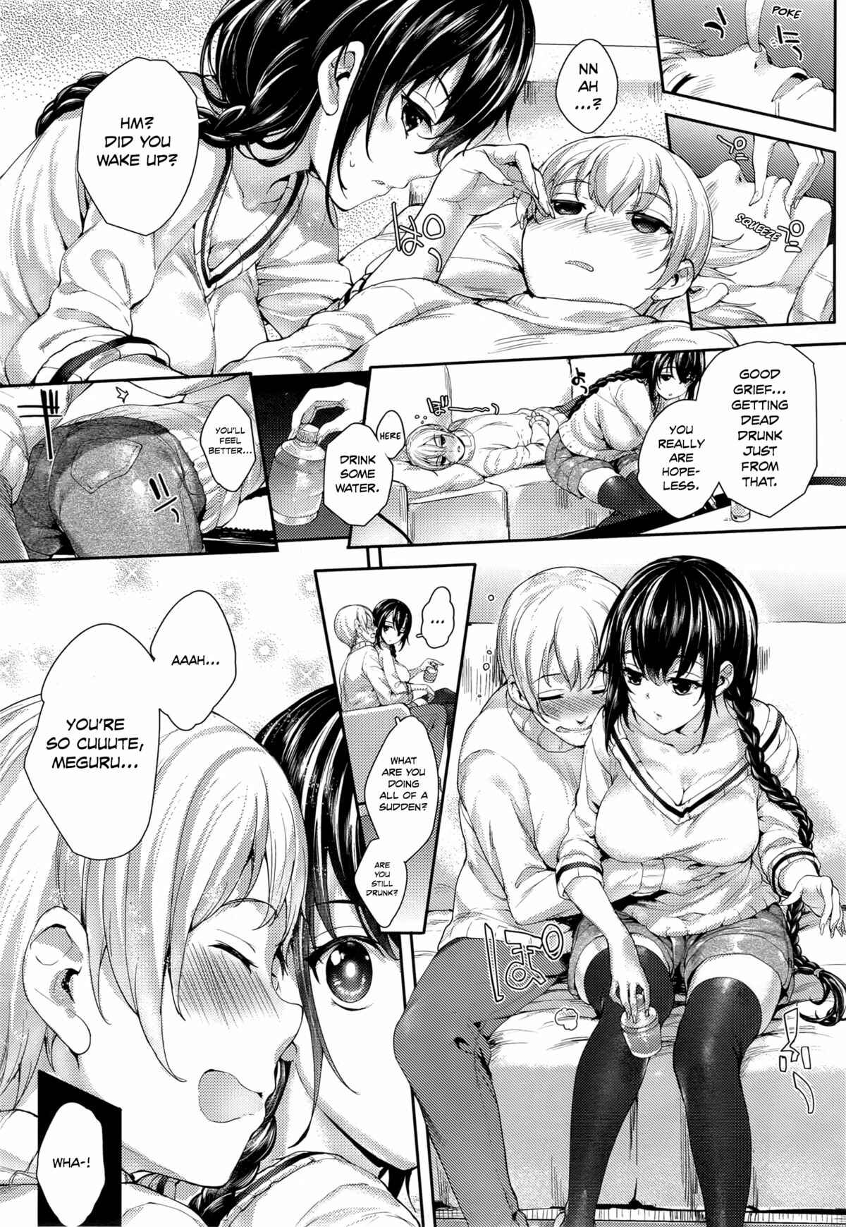 Page 7 Chapter 5 Meguridokoro