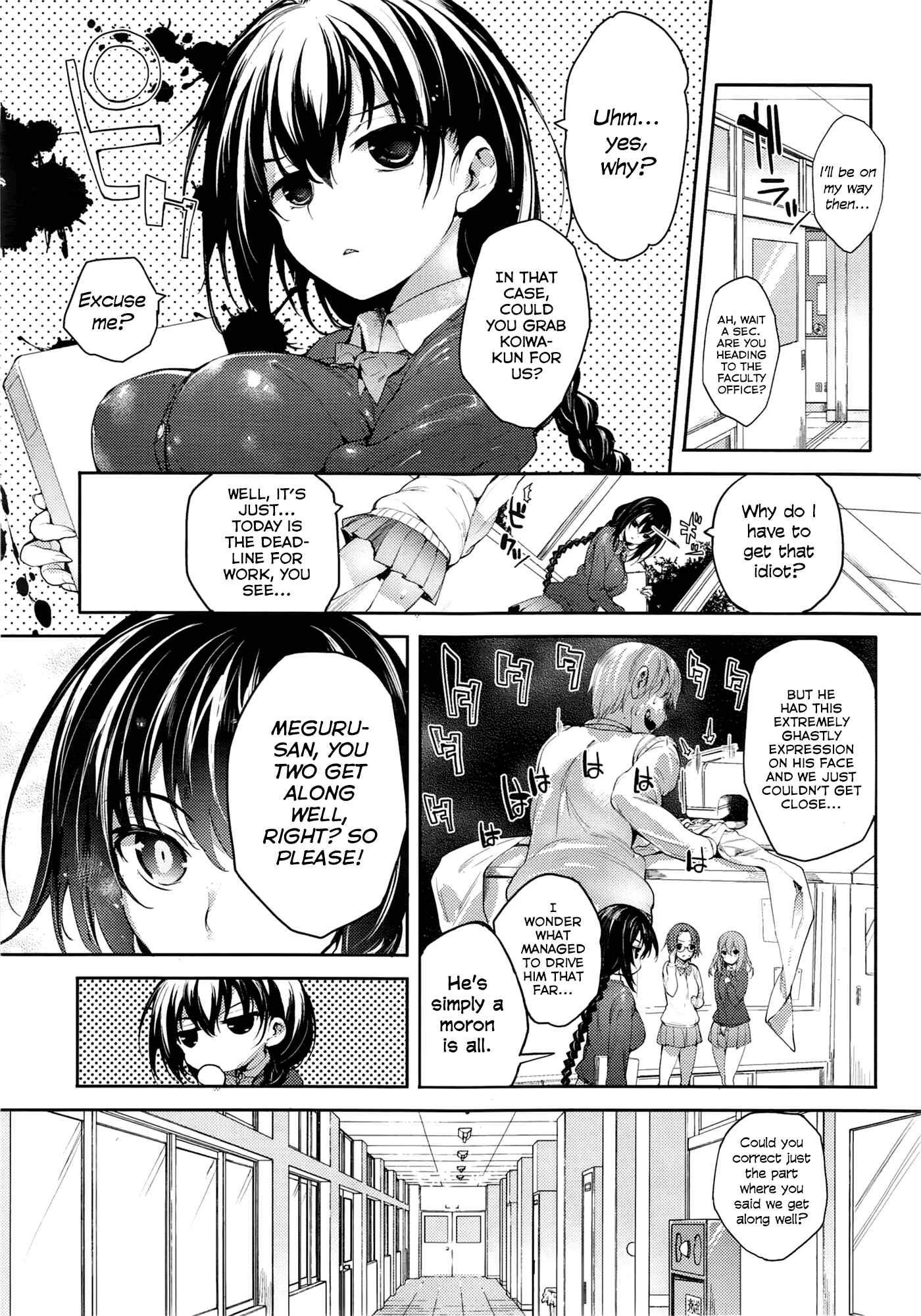 Page 2 Chapter 3 Meguridokoro