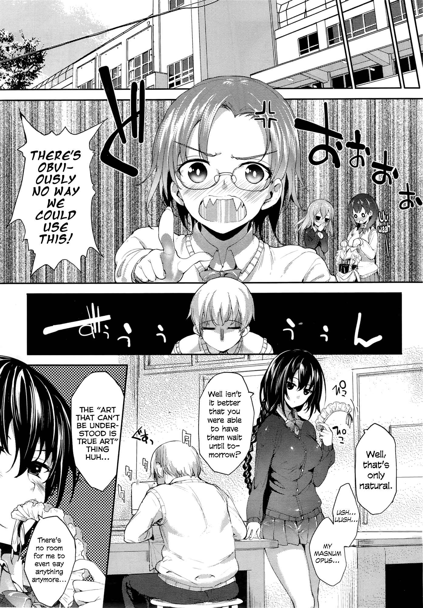 Page 23 Chapter 3 Meguridokoro