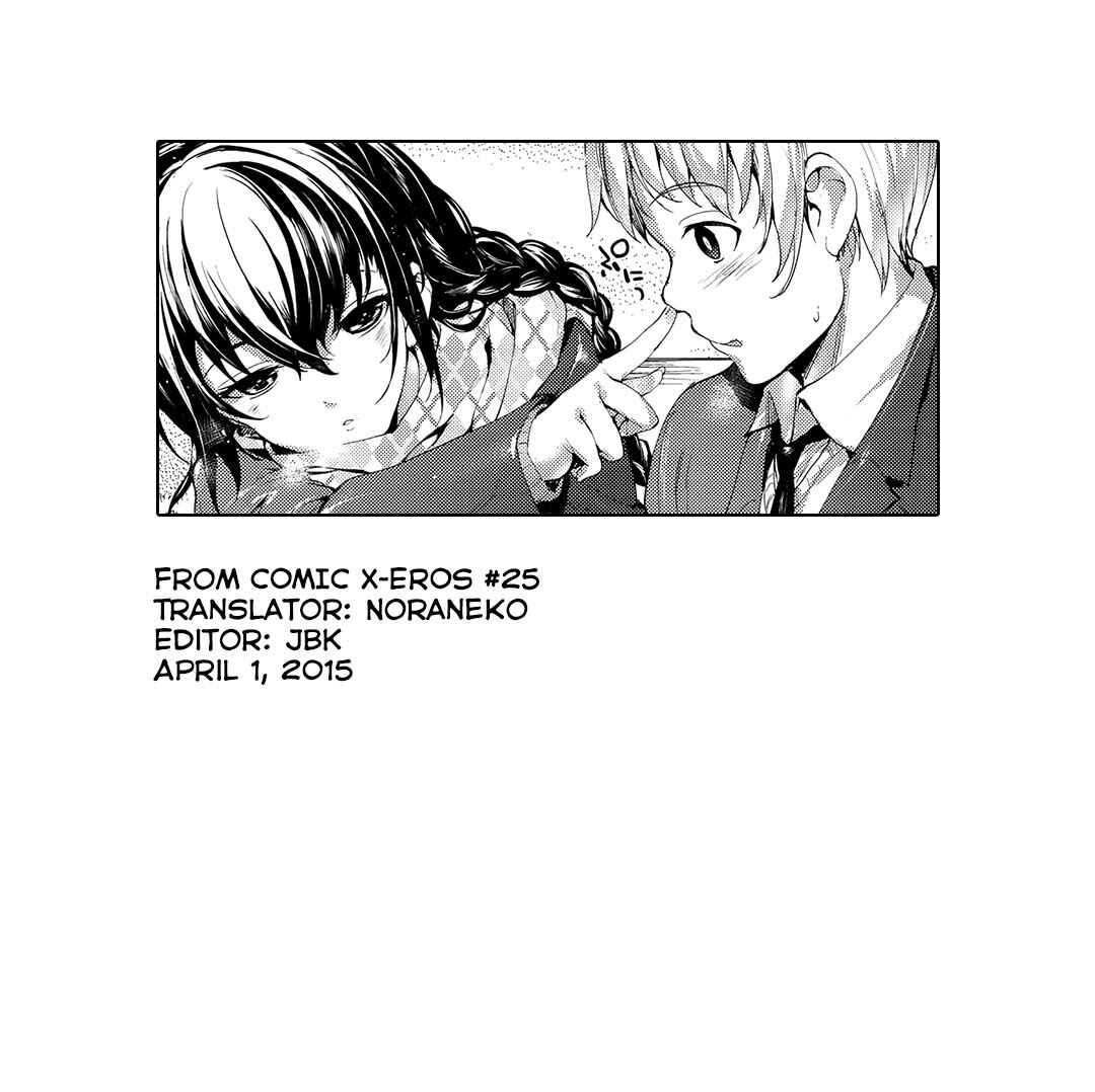 Page 41 Chapter 4 Meguridokoro