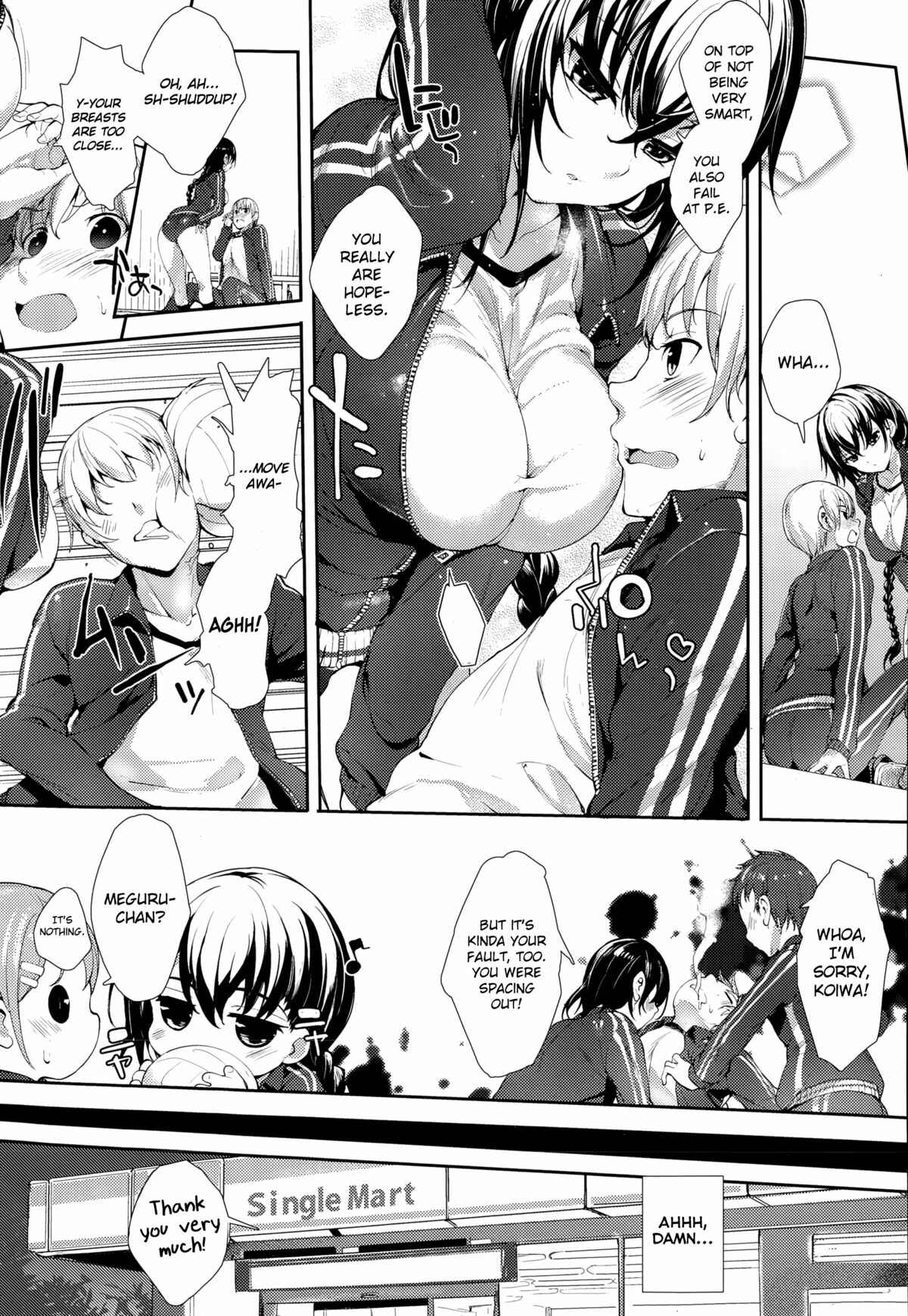 Page 7 Chapter 4 Meguridokoro