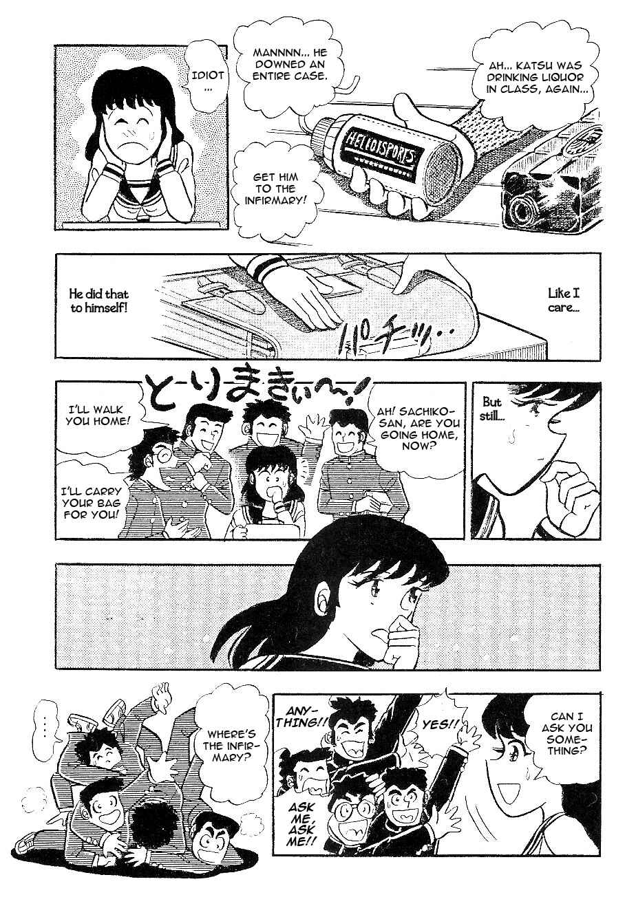 Page 17 Chapter Unknown_fcad Hopeless Kacchans Love Story