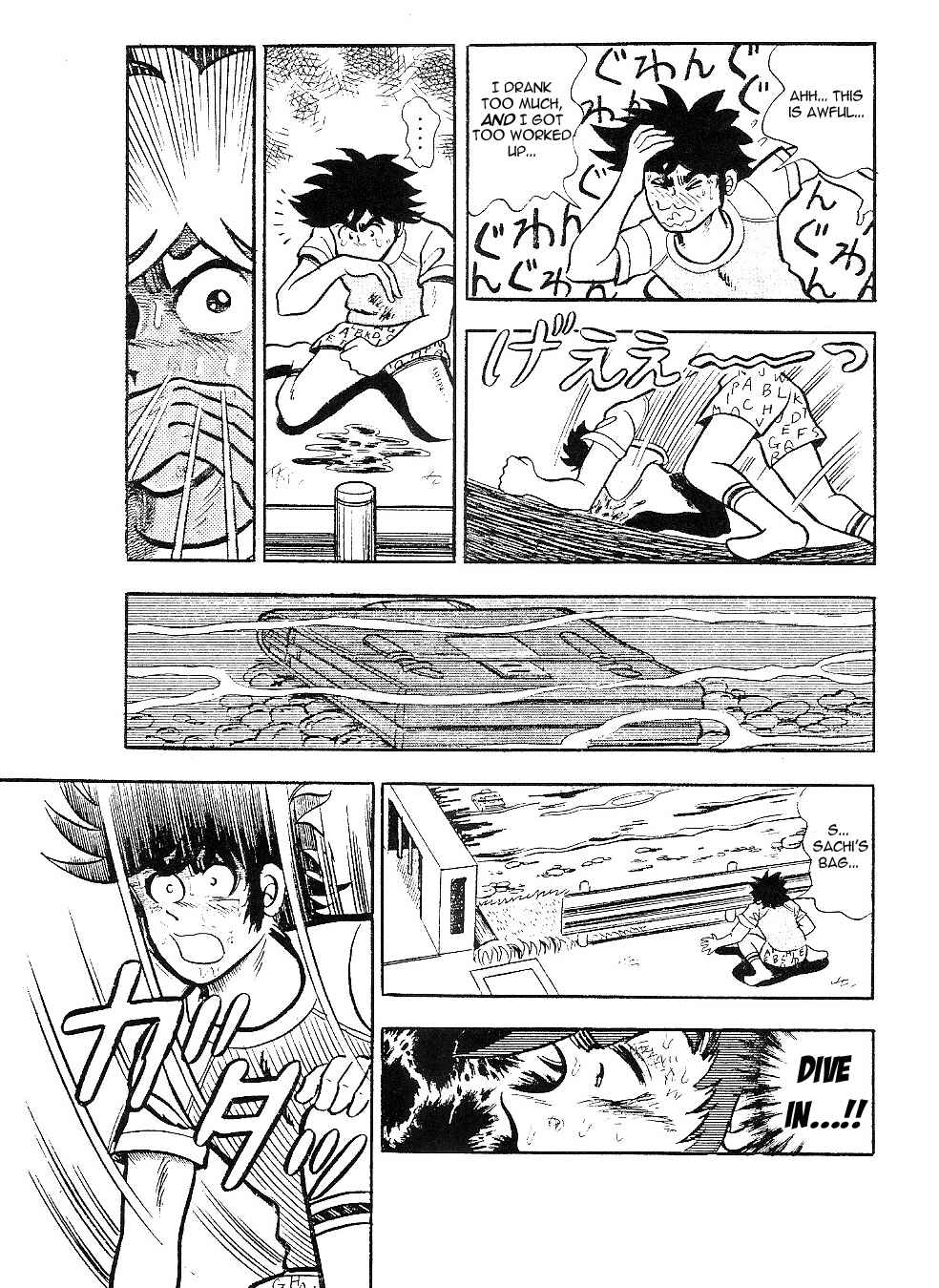 Page 26 Chapter Unknown_fcad Hopeless Kacchans Love Story