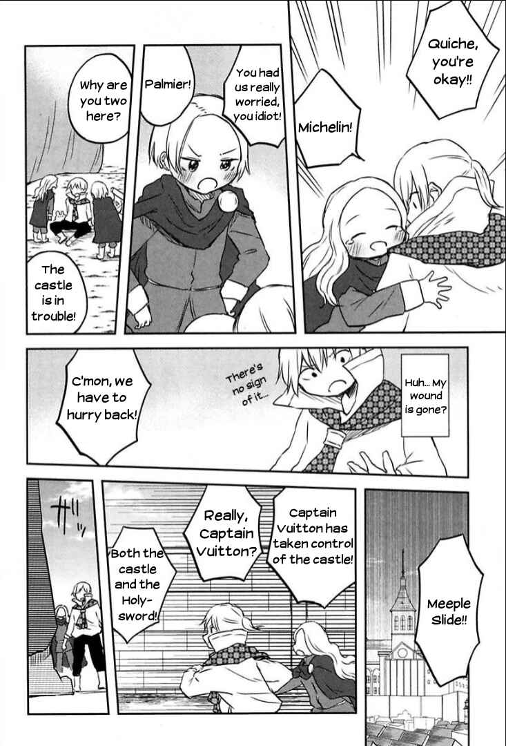 Page 16 Chapter 8 Tsurugi no Nai