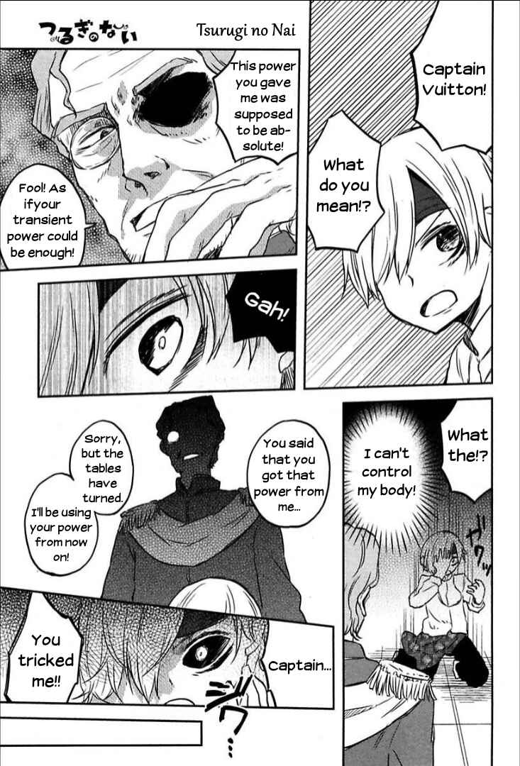 Page 3 Chapter 8 Tsurugi no Nai