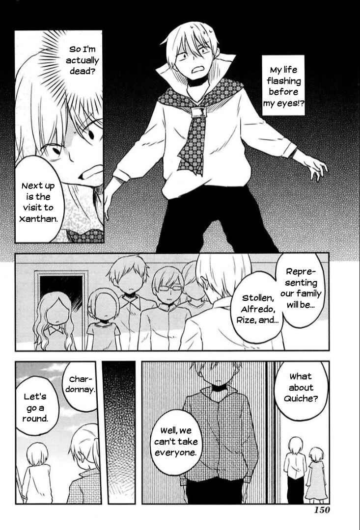 Page 8 Chapter 8 Tsurugi no Nai