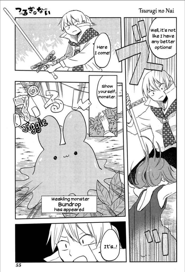 Page 11 Chapter 3 Tsurugi no Nai