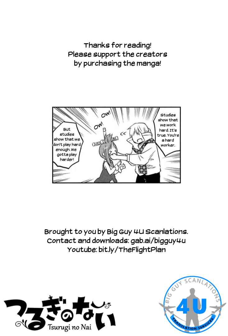 Page 17 Chapter 3 Tsurugi no Nai