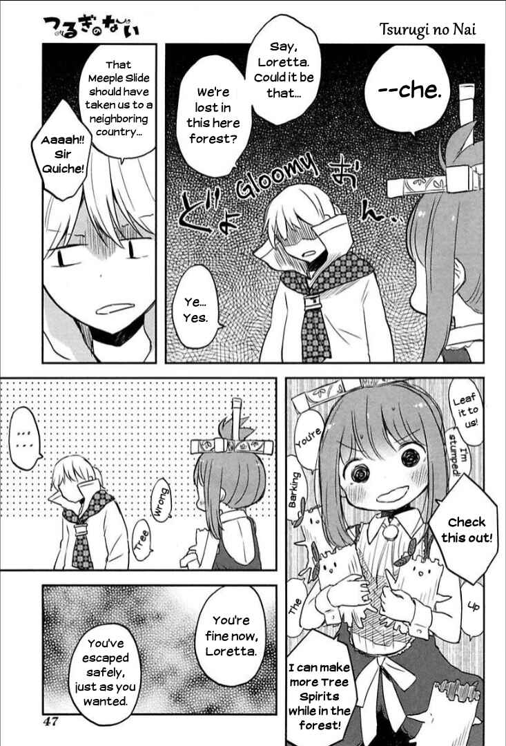 Page 3 Chapter 3 Tsurugi no Nai