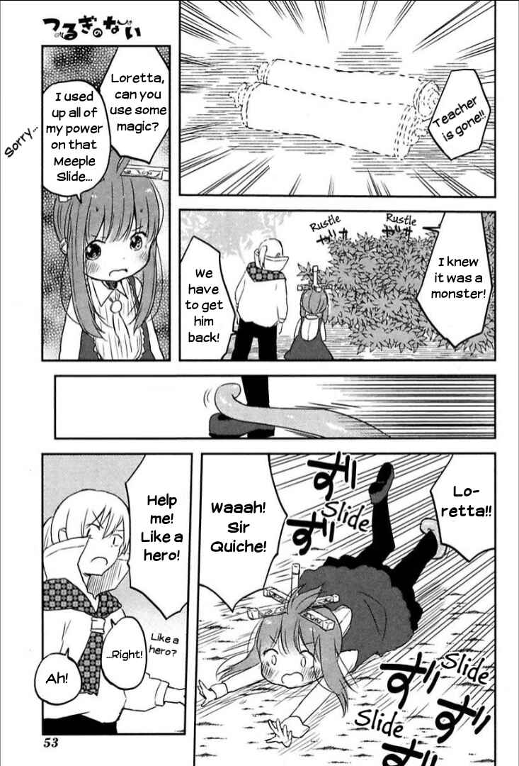 Page 9 Chapter 3 Tsurugi no Nai