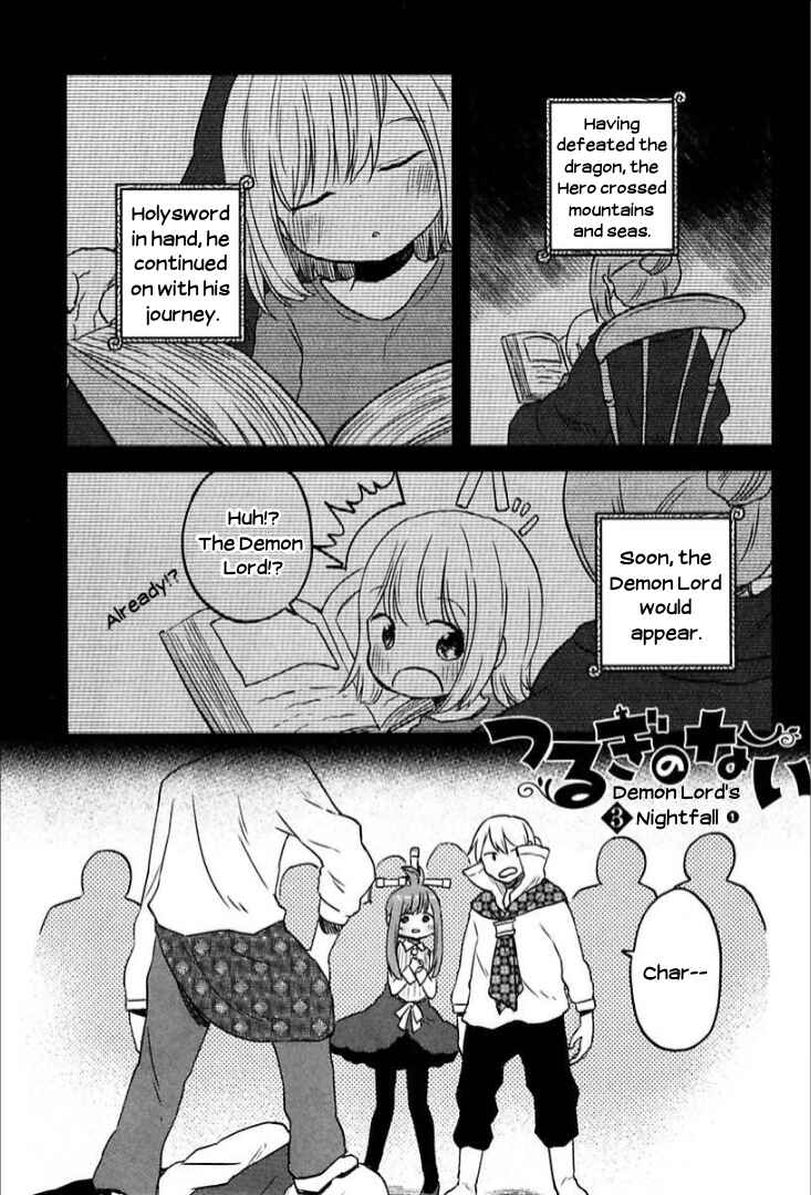 Page 1 Chapter 7 Tsurugi no Nai