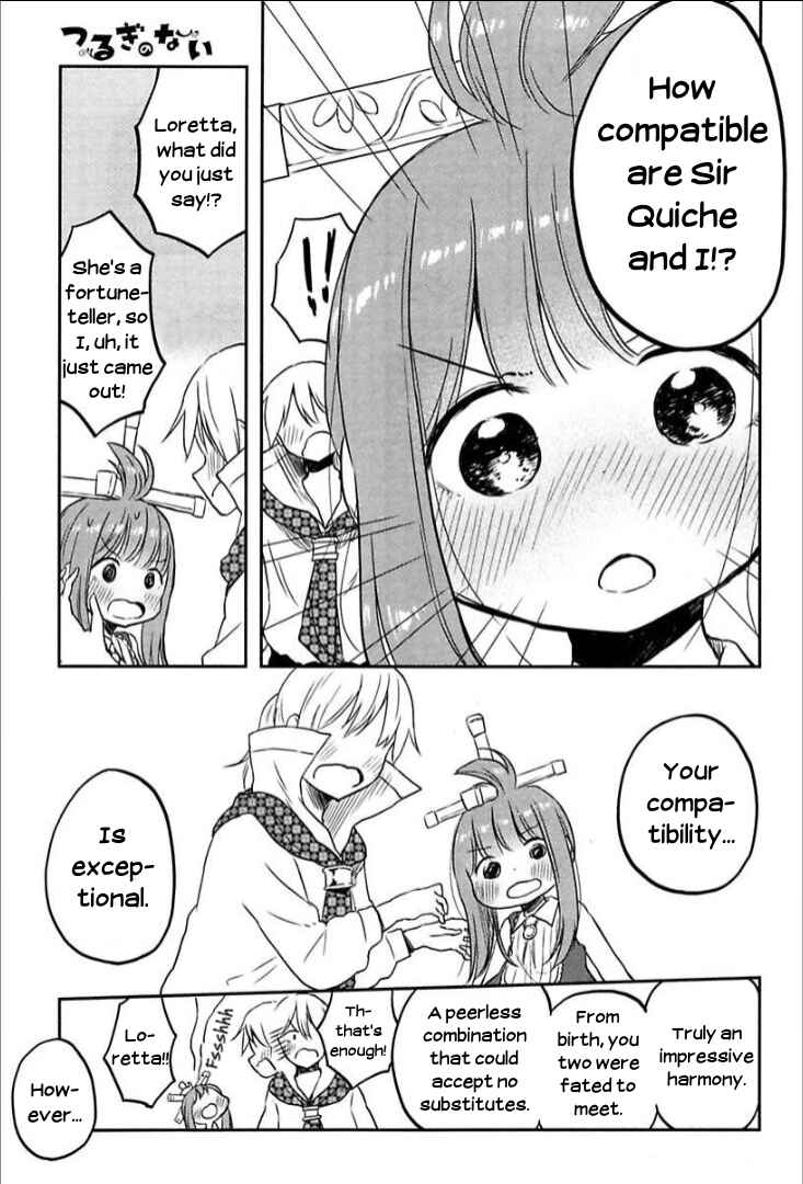 Page 15 Chapter 7 Tsurugi no Nai