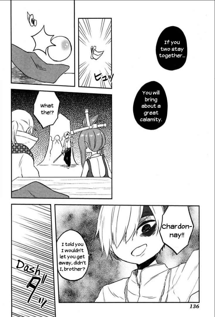 Page 16 Chapter 7 Tsurugi no Nai
