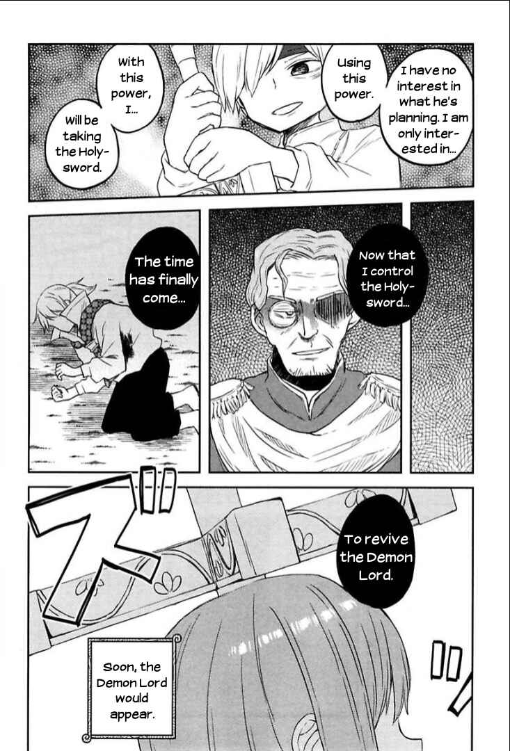 Page 22 Chapter 7 Tsurugi no Nai