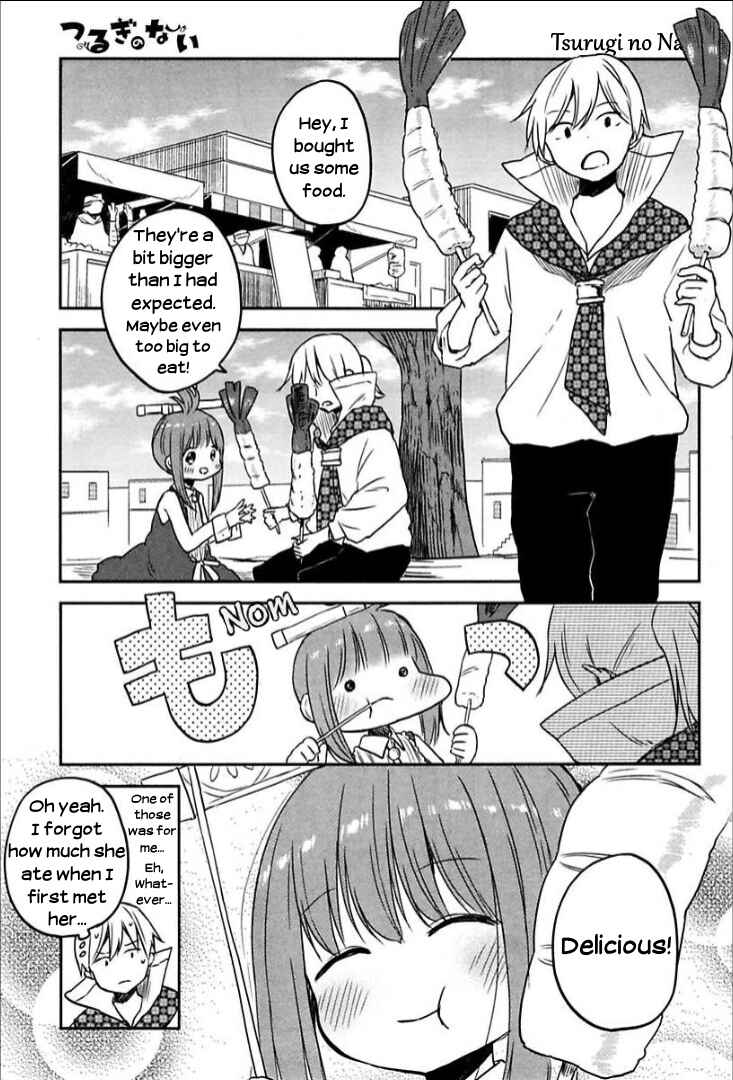 Page 7 Chapter 7 Tsurugi no Nai