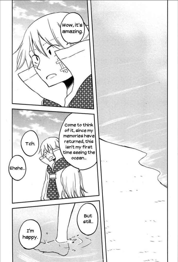 Page 18 Chapter 11 Tsurugi no Nai