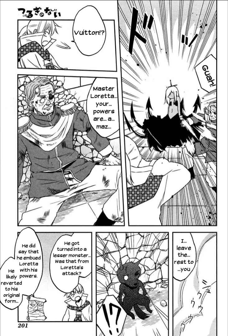 Page 2 Chapter 11 Tsurugi no Nai