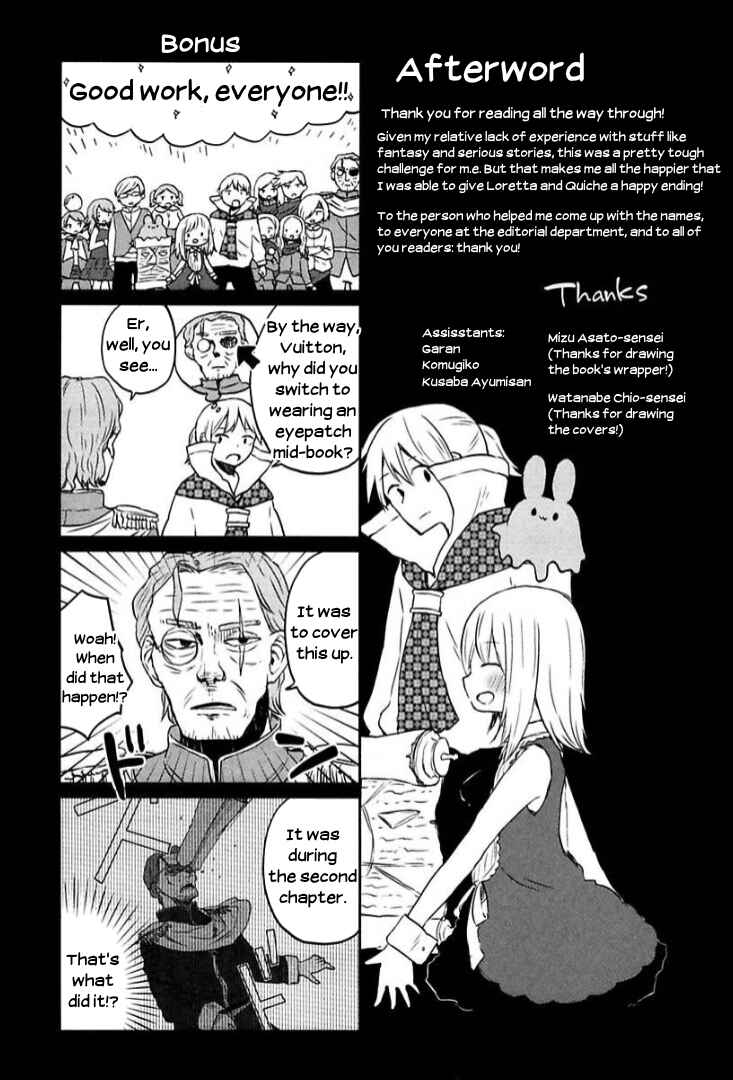 Page 21 Chapter 11 Tsurugi no Nai