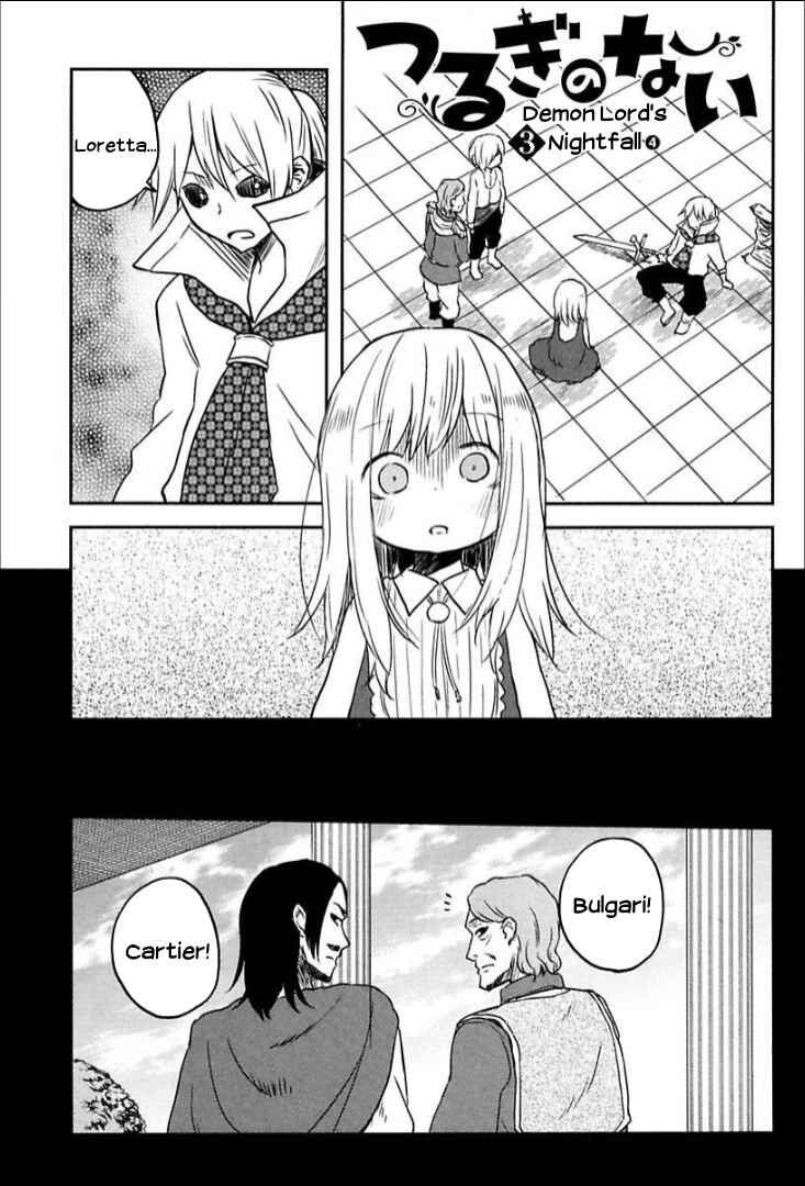 Page 1 Chapter 10 Tsurugi no Nai