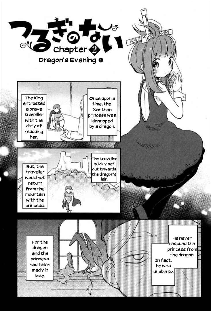 Page 1 Chapter 4 Tsurugi no Nai