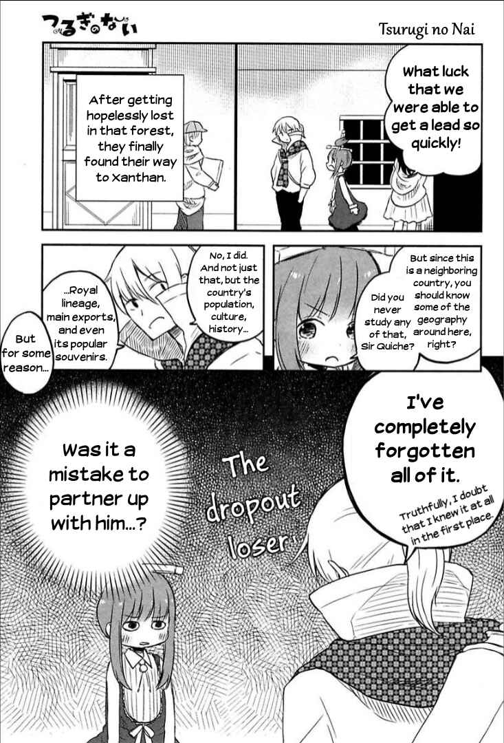 Page 3 Chapter 4 Tsurugi no Nai